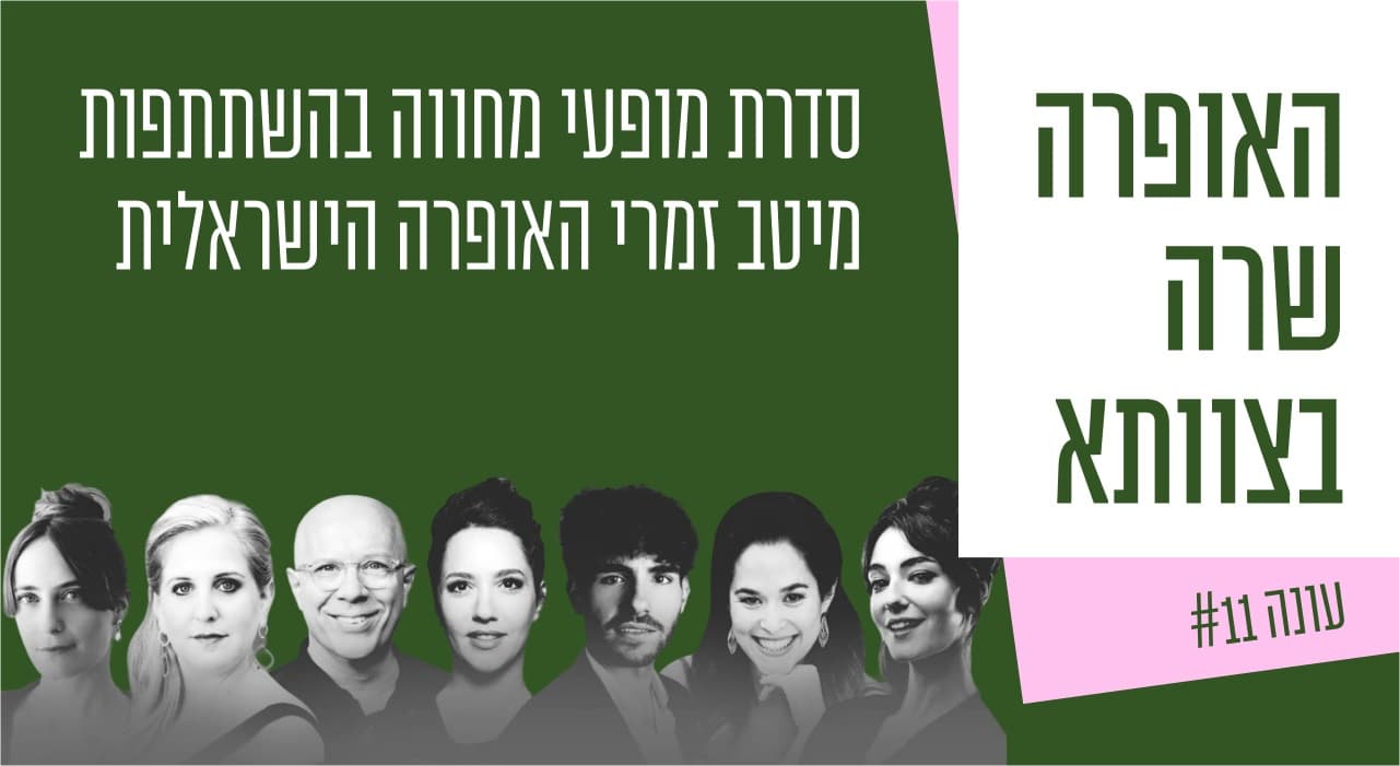 רעם שכזה ביום בהיר - לזכרו של מתי כספי