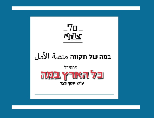 קצה חוט