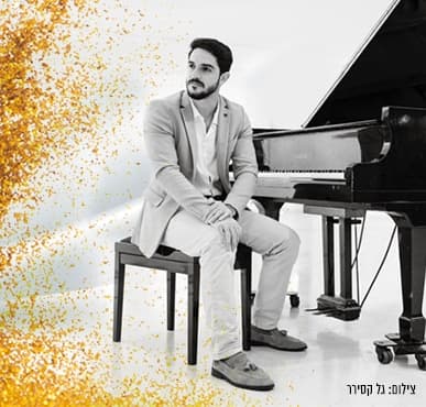 רובי אביזיז – בראשית