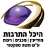 היכל התרבות מודיעין logo