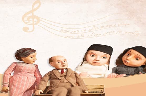 המוזה של ביאליק