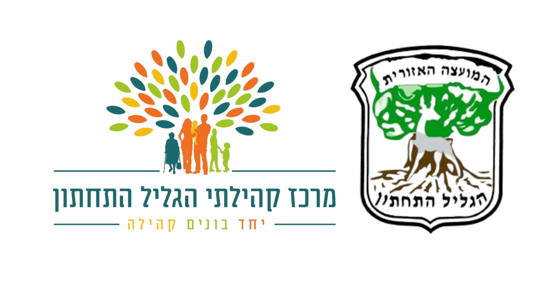 אוריינות דיגיטלית - צילום מהנייד - מרכז תרבות גלילי