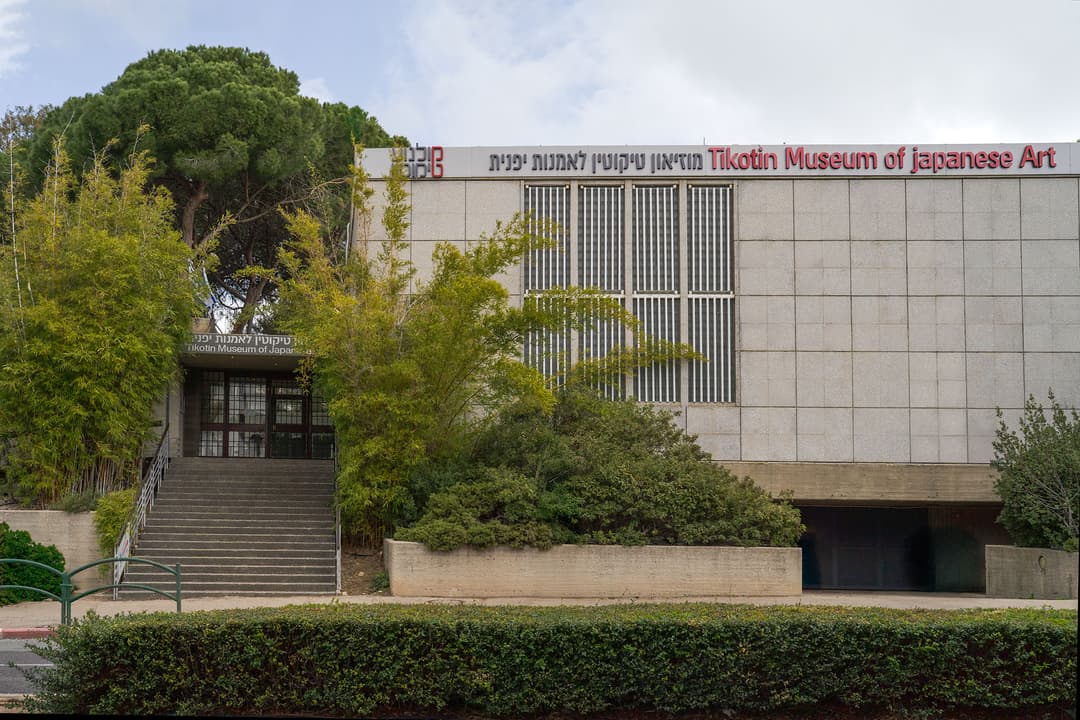 כניסה למוזיאון טיקוטין לאמנות יפנית