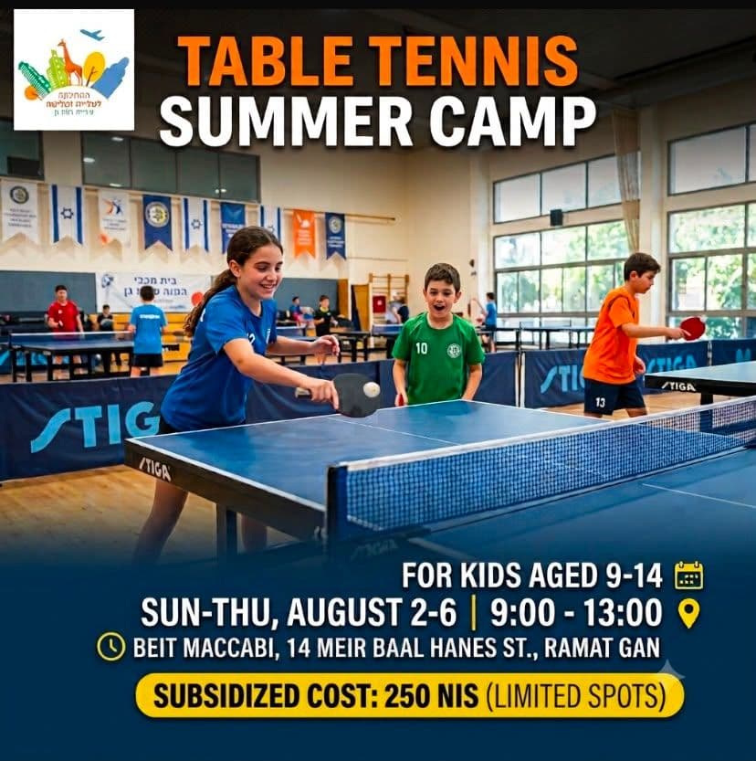 Table Tennis Summer Camp - Летний лагерь - настольный теннис