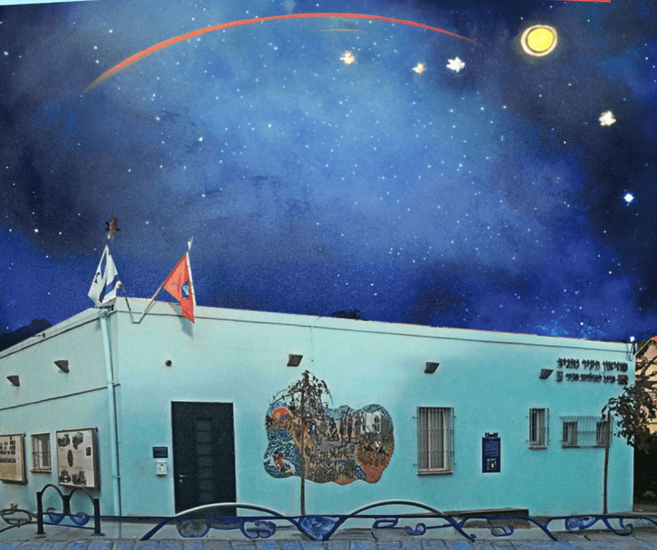 מוזיאון אל תוך הלילה