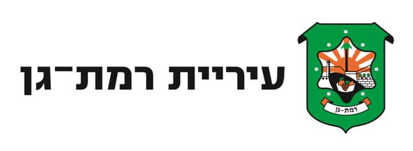 בית עמנואל רמת גן