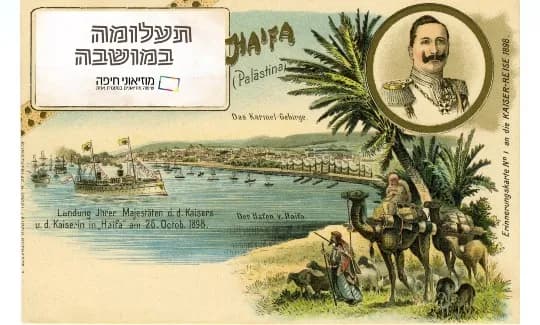 פעילות מרחב בריחה: "תעלומה במושבה"