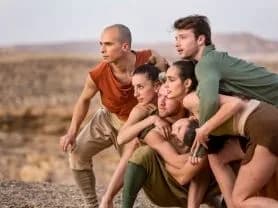 קומזיץ - להקת קמע
