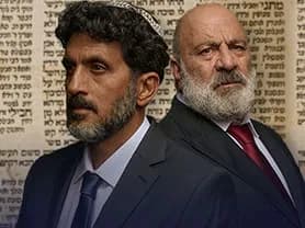 הערת שוליים - הבימה