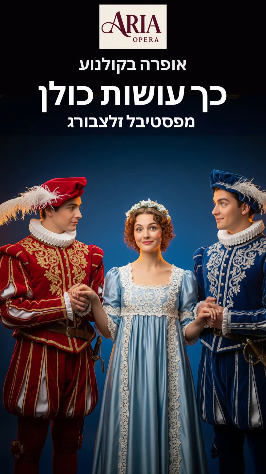 אופרה על המסך|"כך עושות כולן" / מוצארט - פסטיבל זלצבורג