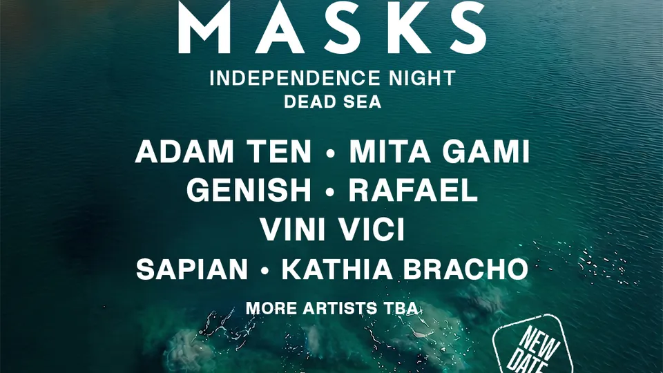 MASKS DEAD SEA - PURIM 2026 | פורים ים המלח