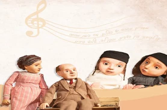 המוזה של ביאליק