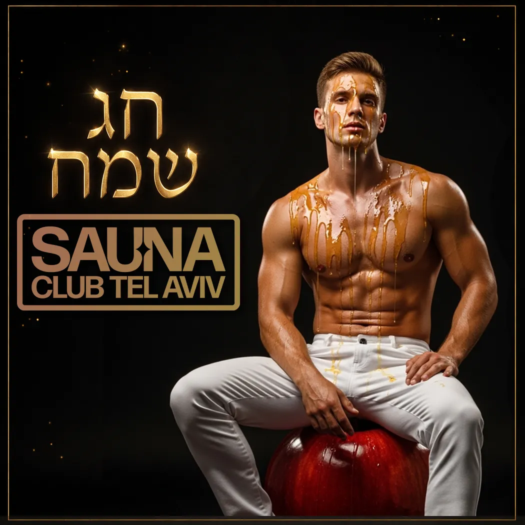 Rosh Hashana Sauna Club Tel Aviv