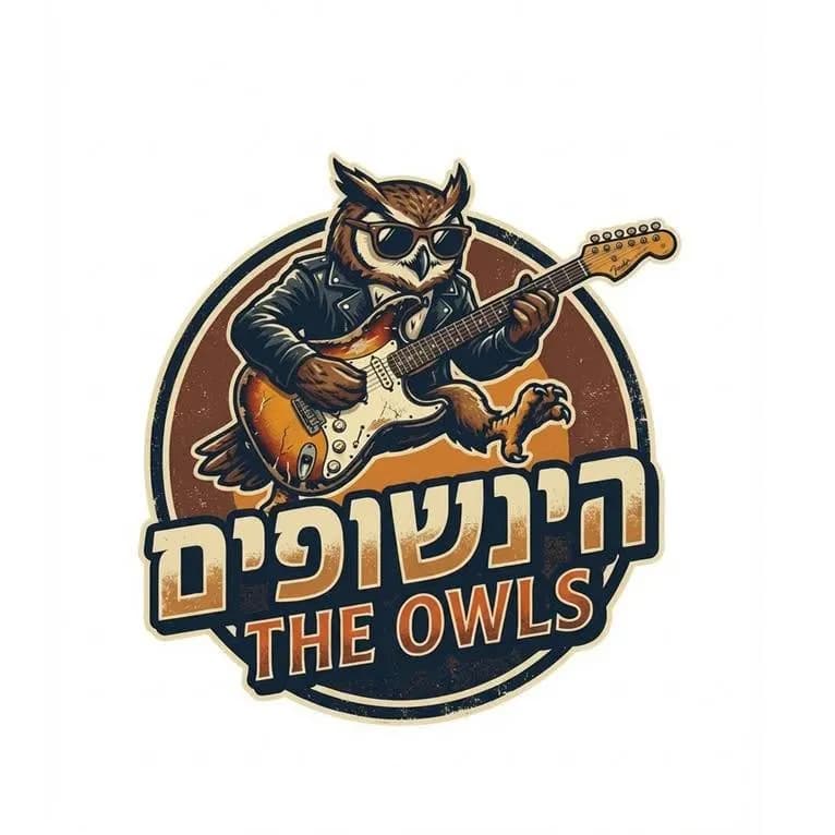 הינשופים: מופע טריו