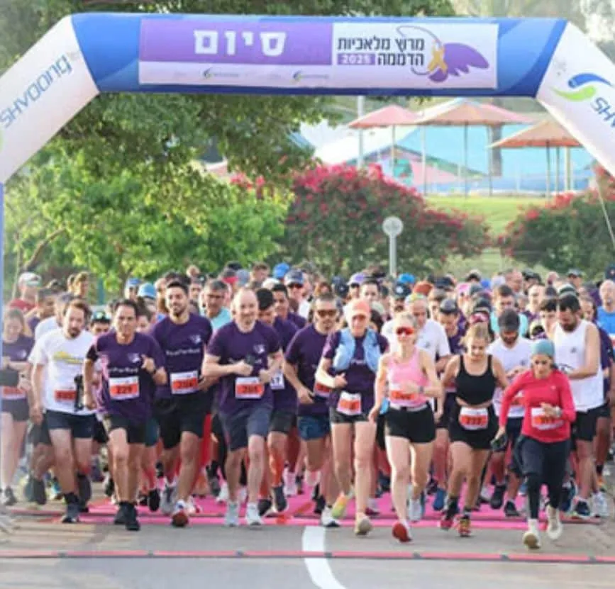 מירוץ "מלאכיות הדממה"