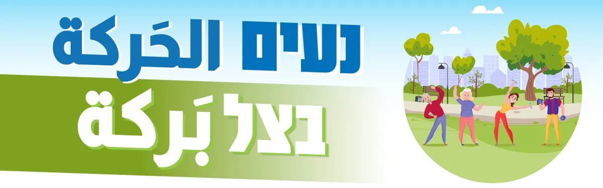 יוגה בשקיעה - اليوغا عند غروب الشمس
