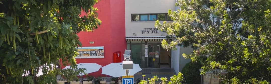 "לתקשר גם מבלי לדבר" ענת אביעד