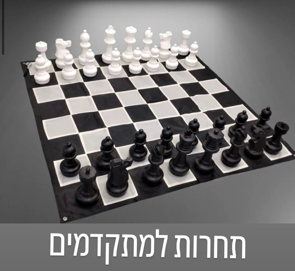 תחרות "האביב " לילדים בחלוקה לכיתות 2.5