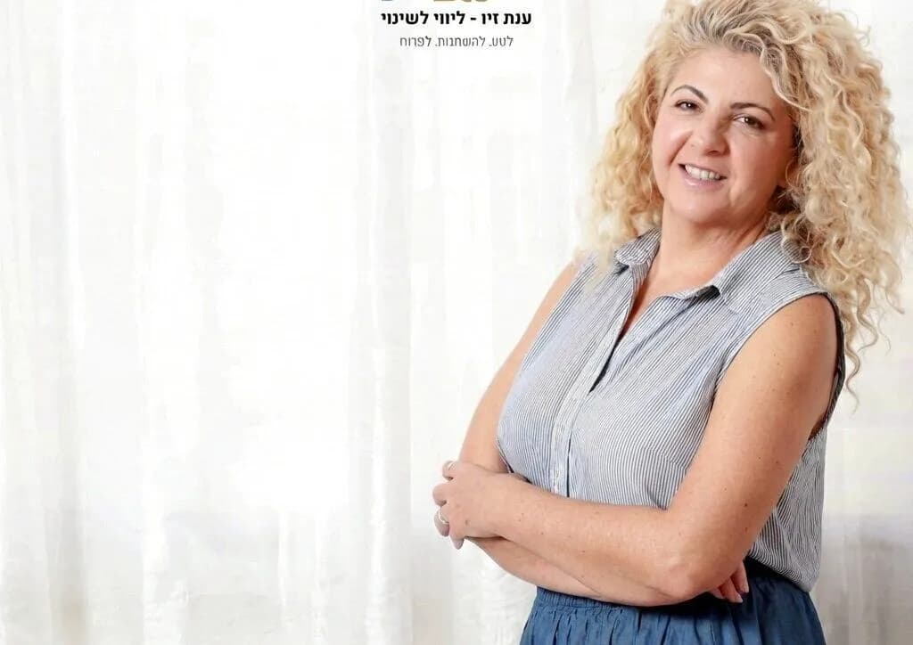 ענת זיו- הרצאת השראה ציפור כלואה