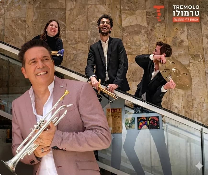 אריק דוידוב מס' 3 - מארח את "טרמולו- סערה "