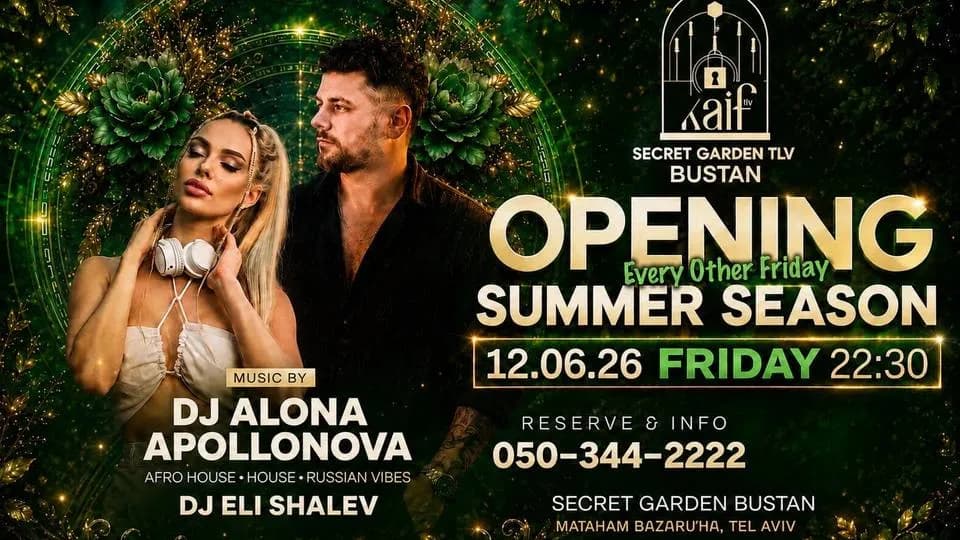 ๐ด SECRET GARDEN BUSTAN ๐ดby KAIF ๐ 12.6