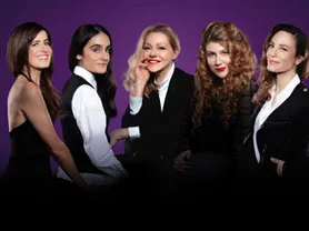 מי את חושבת שאת? תיאטרון הבימה