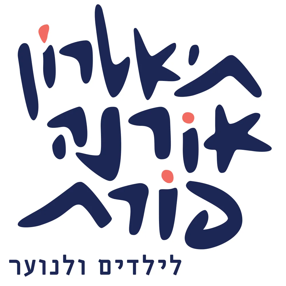 אנדרסן- נסיך האגדות
