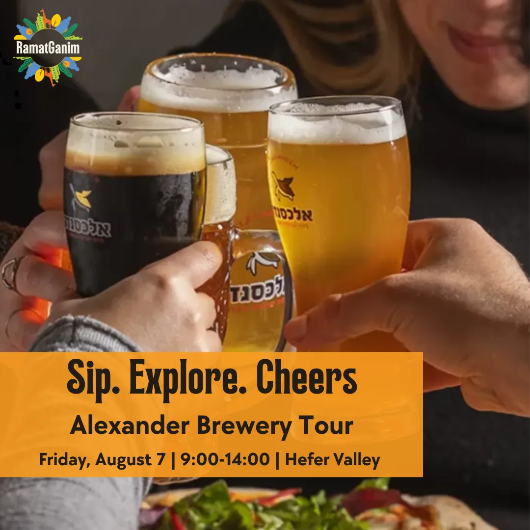 Tour to Alexander Brewery