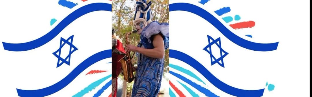 חגיגת עצמאות לכל המשפחה