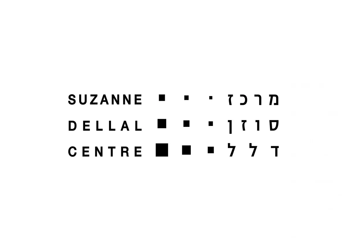 נעה דר | מוזר ב26