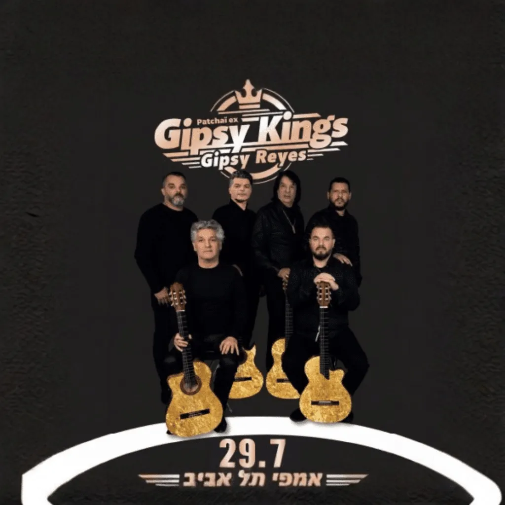 The Gipsy Kings