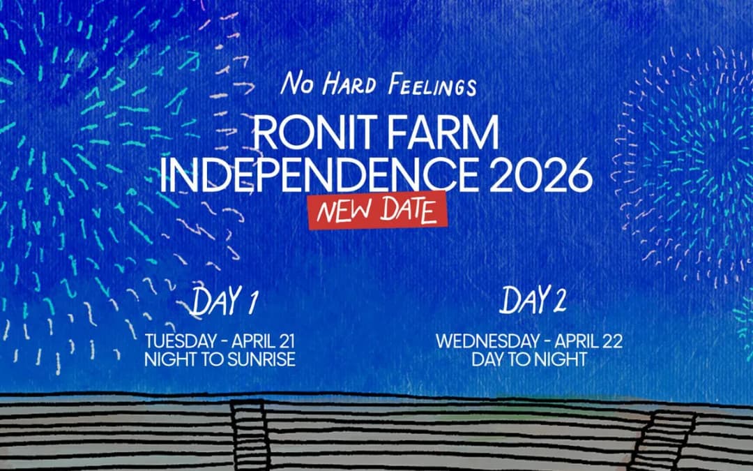 עצמאות בחוות רונית | No Hard Feelings