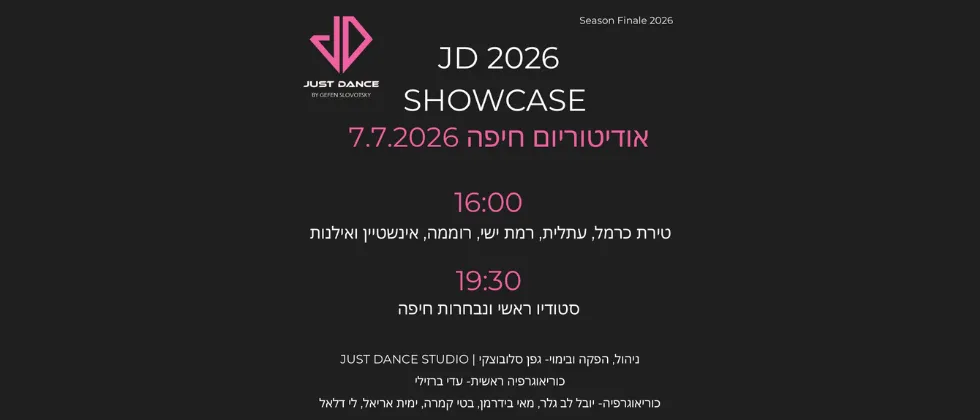 JUST DANCE SHOWCASE