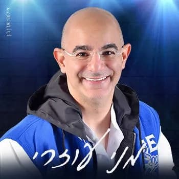 מני עוזרי - סטנד אפ