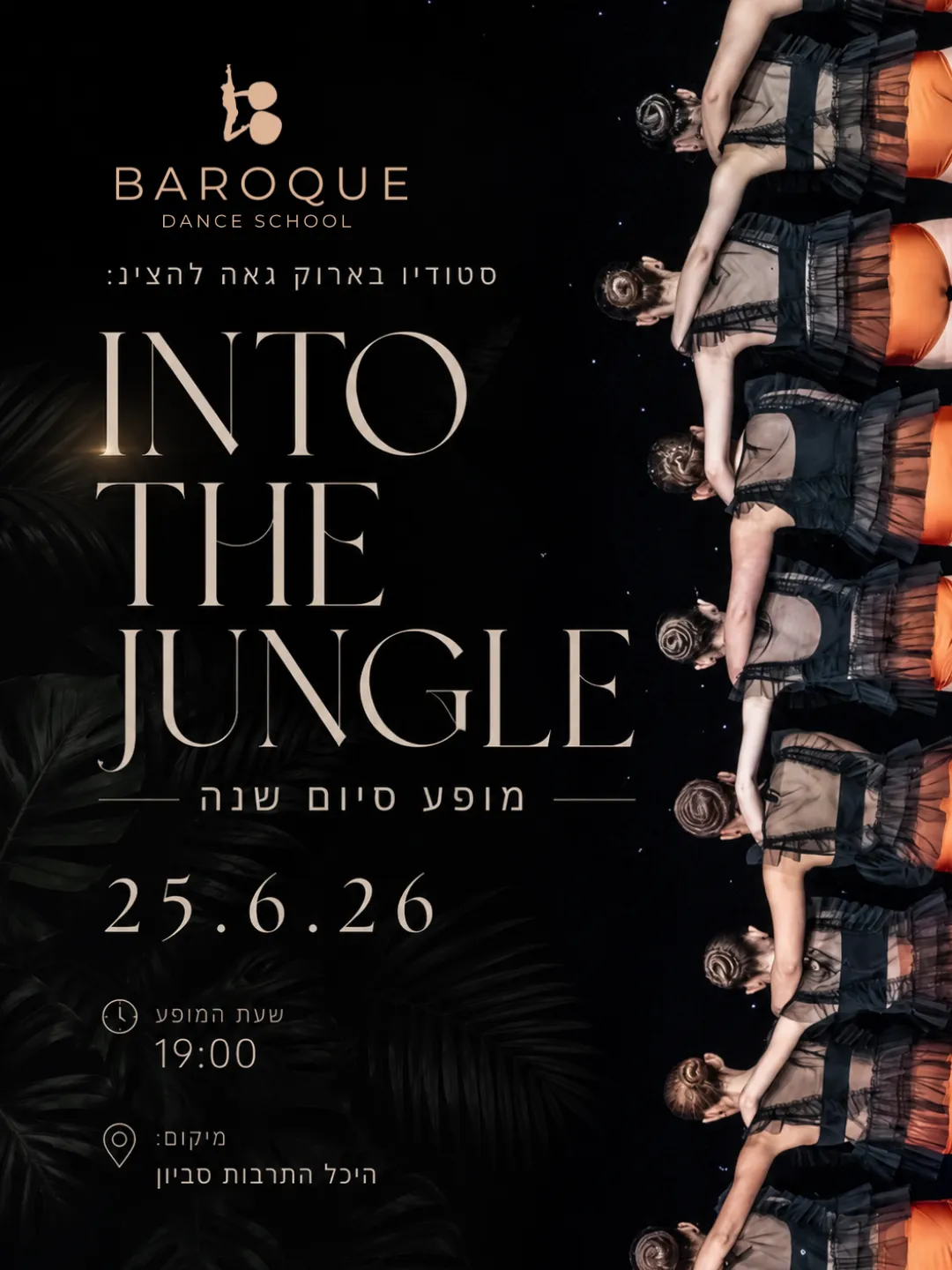 INTO THE JUNGLE by BAROQUE studio