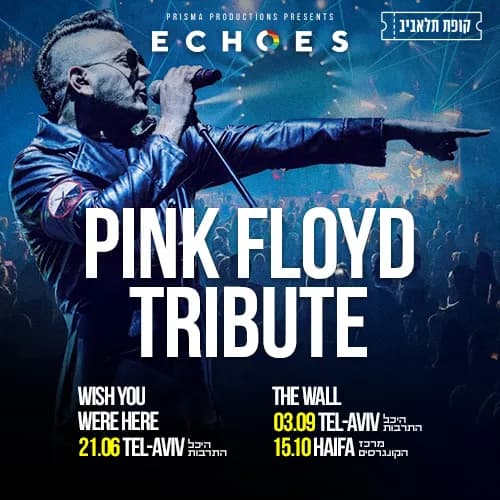 ECHOES