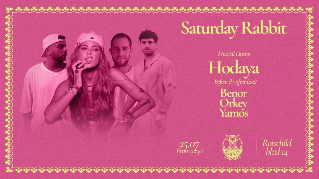 HODAYA COHEN X SATURDAY RABBIT //25.7