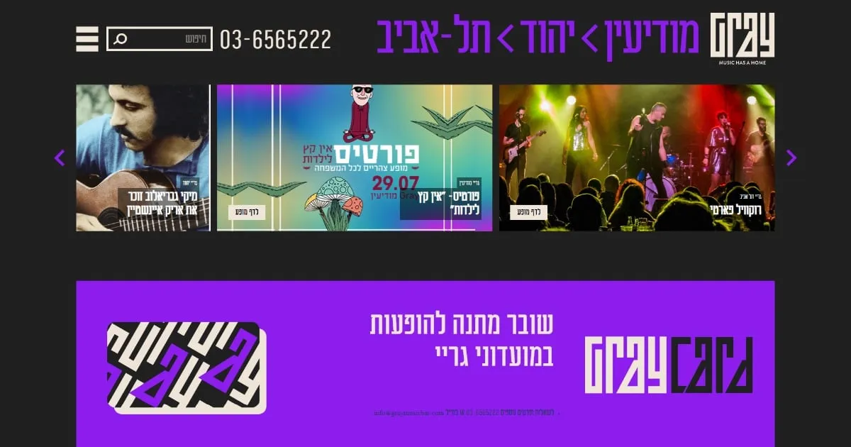 אורי ברויר