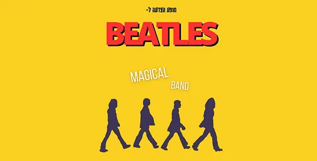 הצדעה לביטלס – Magical Band – אורח חמי רודנר
