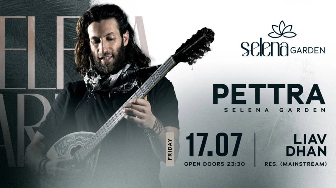 PETTRA // 17.07 // SELENA GARDEN