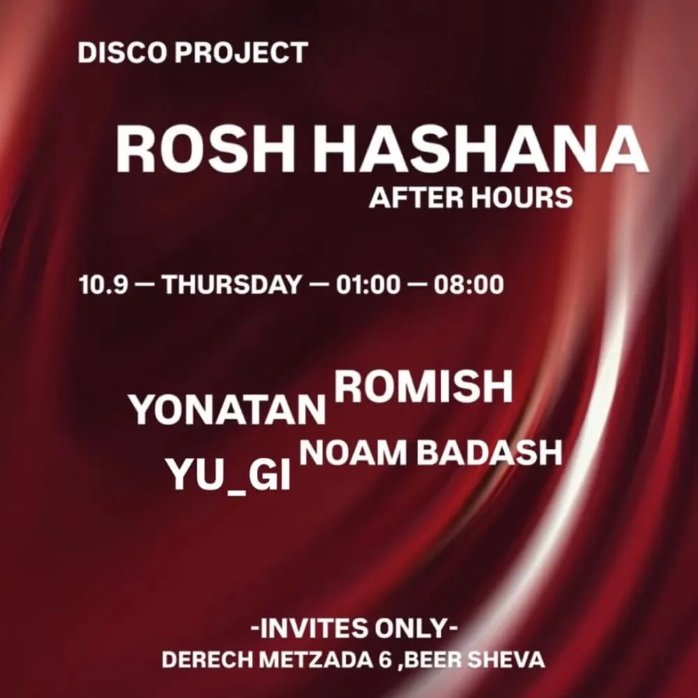 DISCO PROJECT - ROSH HASHANA