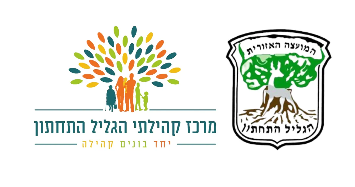 גן עם אמאבא