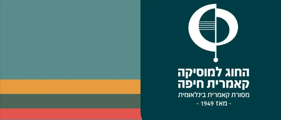 הרביעיות הגדולות - רביעיית אריאל