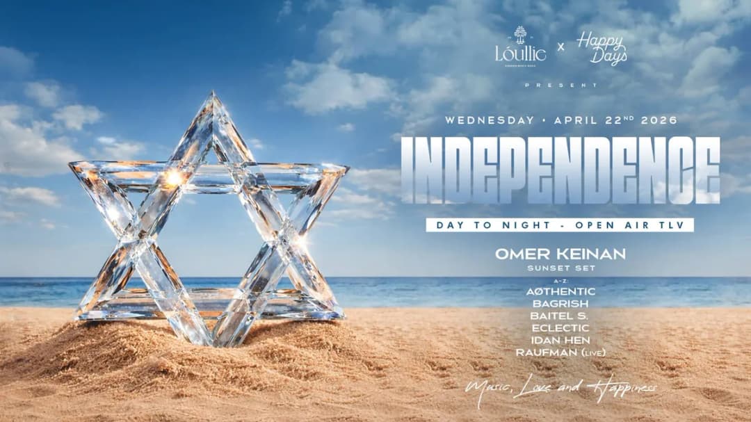 Happy days - Independence Day 22.4