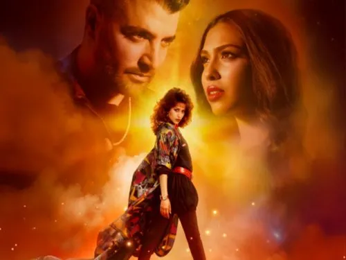 עפרה – התיאטרון העברי