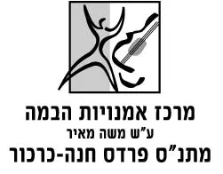 אגם הברווזים