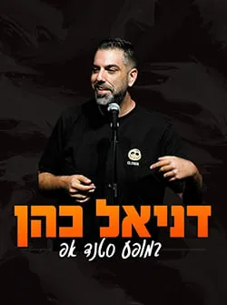 מודיעין