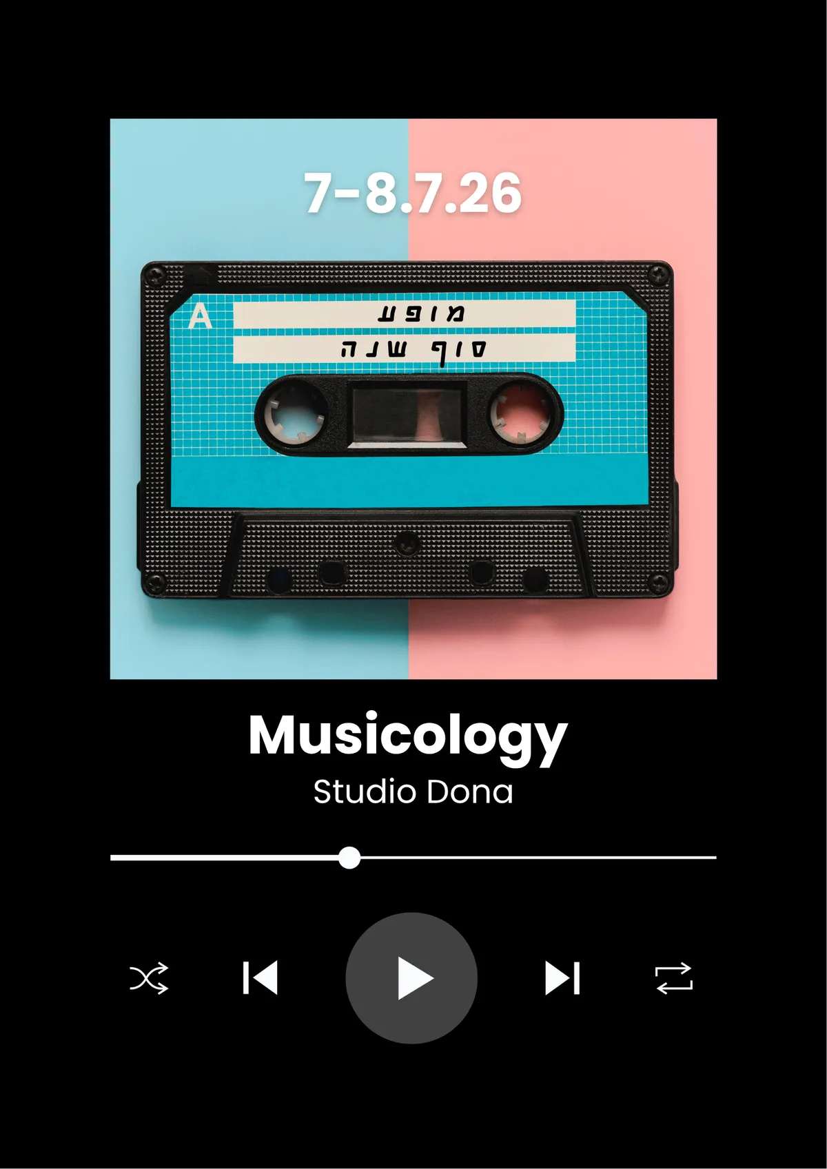 סטודיו דונה - MUSICOLOGY מופע מספר 1 - חטיבה ותיכון