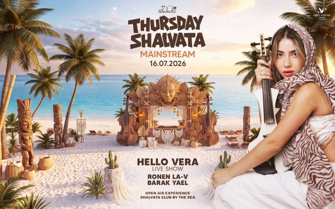 THURSDAY SHALVATA MAINSTREAM HOSTING: HELLO VERA LIVE SHOW | 16.07