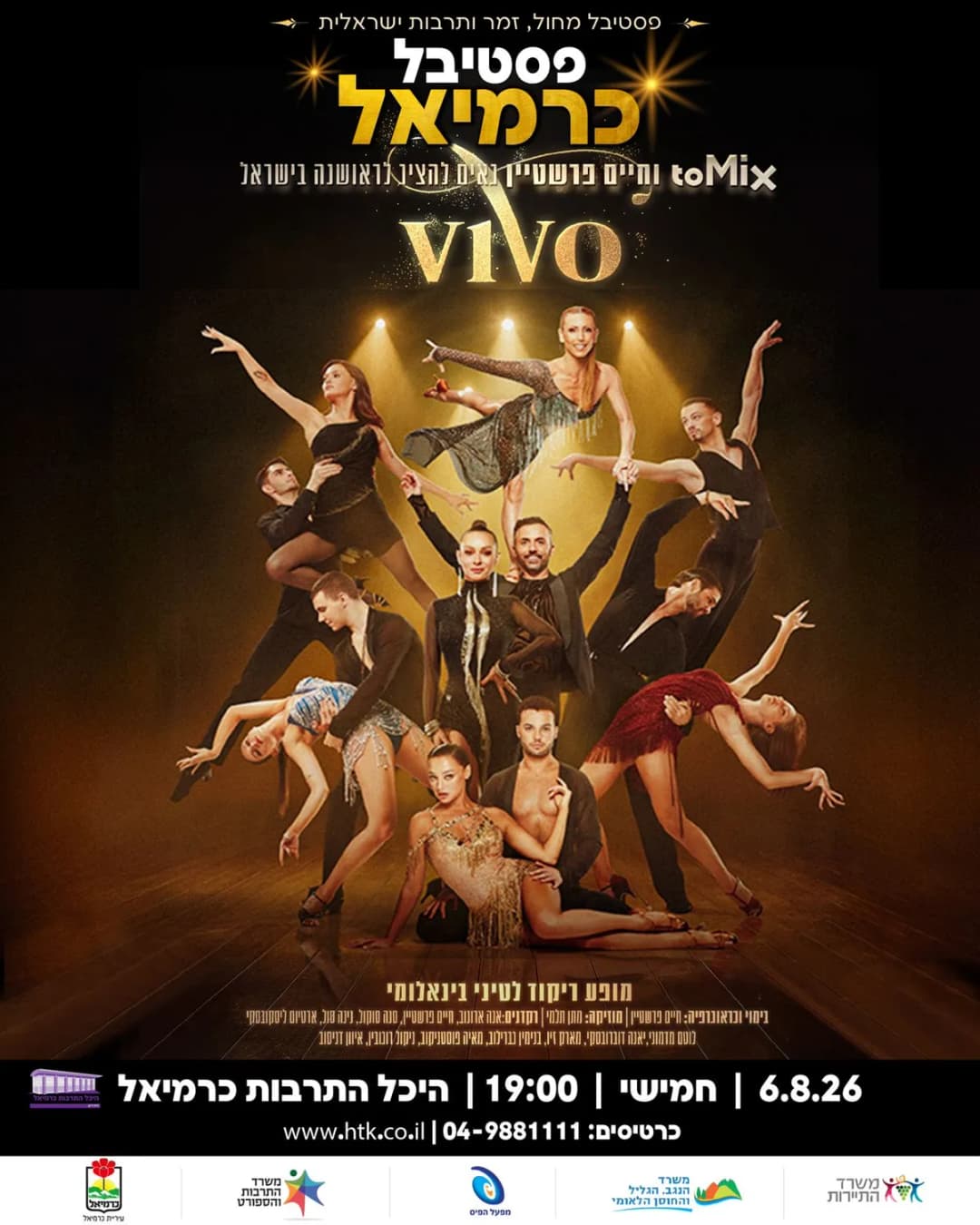 VIVO